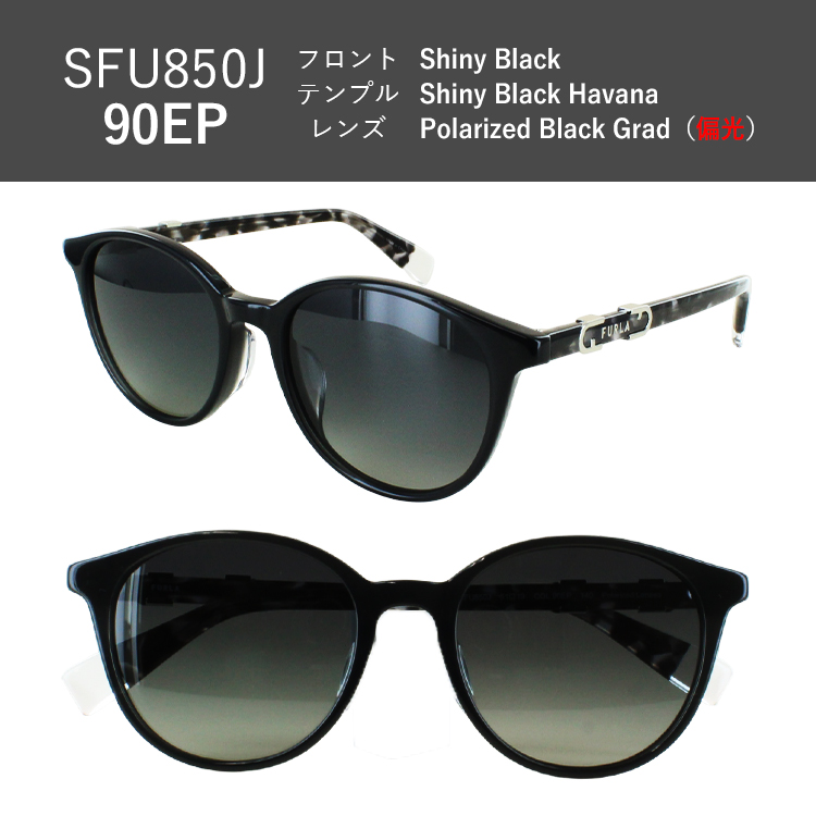 FURLA フルラ　偏光　サングラス　SFU850J FURLA フルラ 偏光サングラス SFU850J col.745P/90EP 51mm