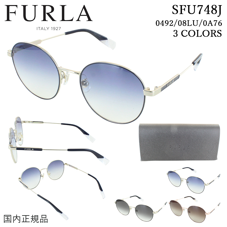 フルラ サングラス レディース UVカット 薄い色 メタルフレーム ライトカラーレンズ FURLA 2023年モデル SFU655J 0I88  0SFV 0493 アジアンフィット ブランド