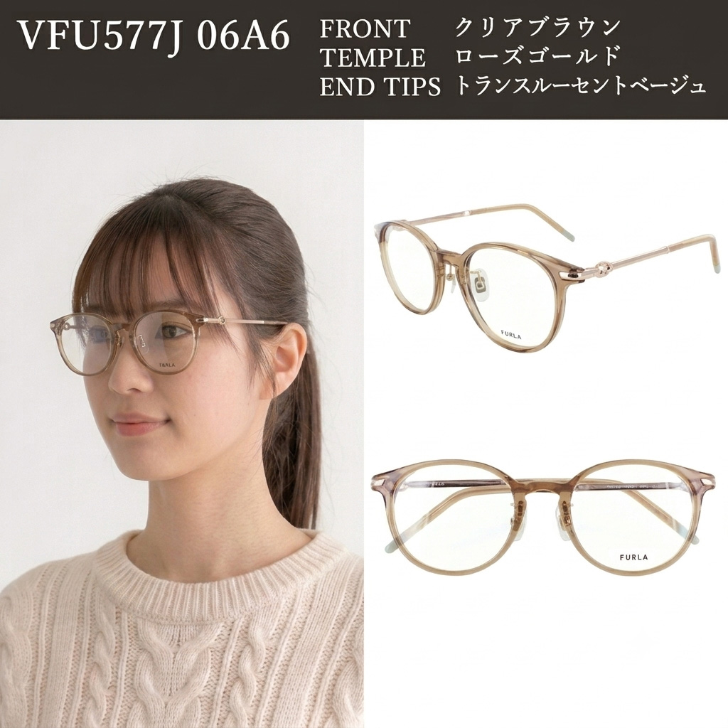 FURLA（フルラ） メガネフレーム レディース VFU577J コンビフレーム