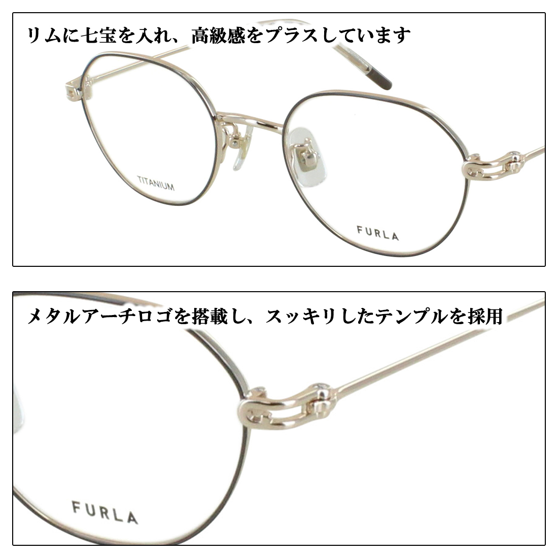 FURLA（フルラ） 度付き メガネ レディース ブランド 多角形 チタン