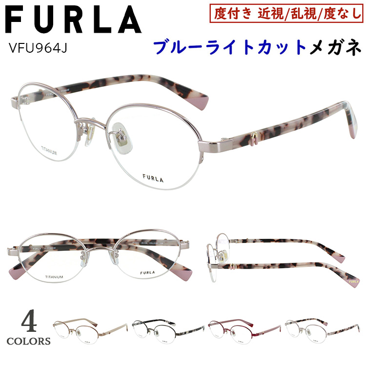 furla-vfu964j-blop.jpg