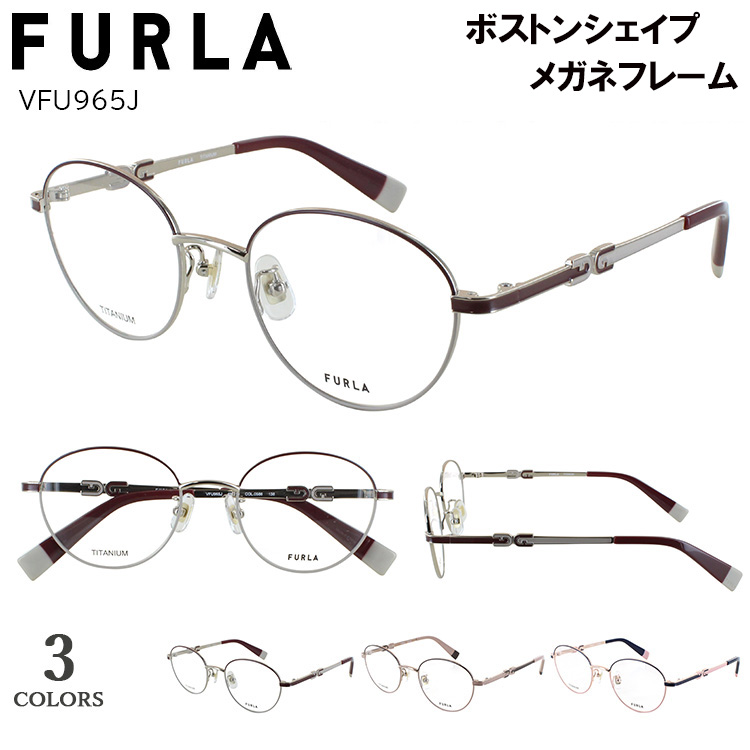 FURLA（フルラ） メガネ フレーム 眼鏡フレームのみ レディース
