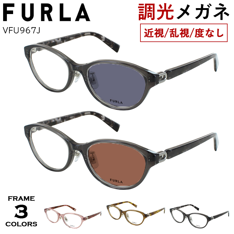 FURLA（フルラ） 度付き 度なし 調光サングラス レディース バレル