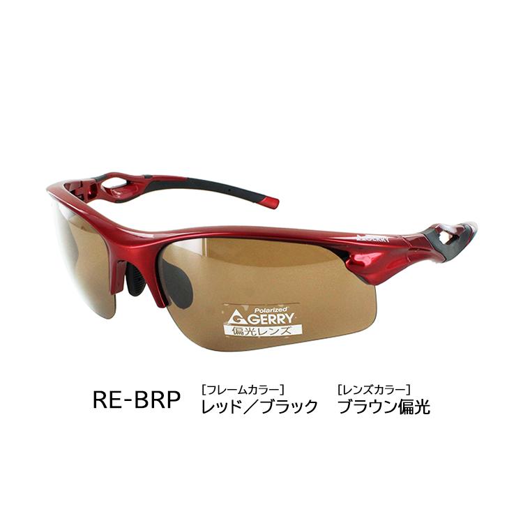 ガンクラフト 偏光のおすすめ人気商品一覧 通販 - Yahoo!ショッピング