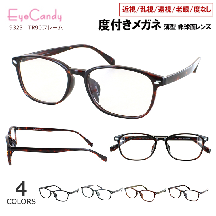 ginga-eye9323-op.jpg