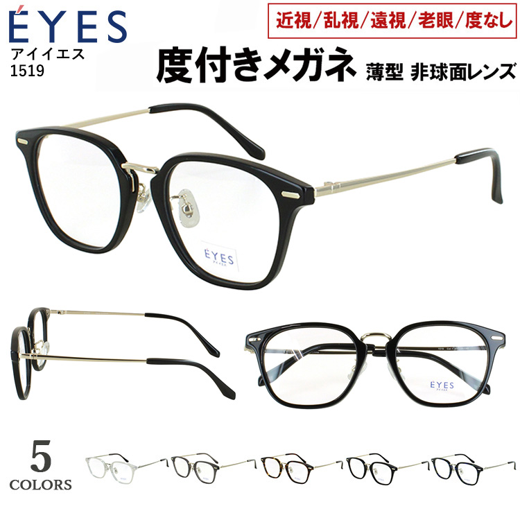 ginga-eyes1519-op.jpg
