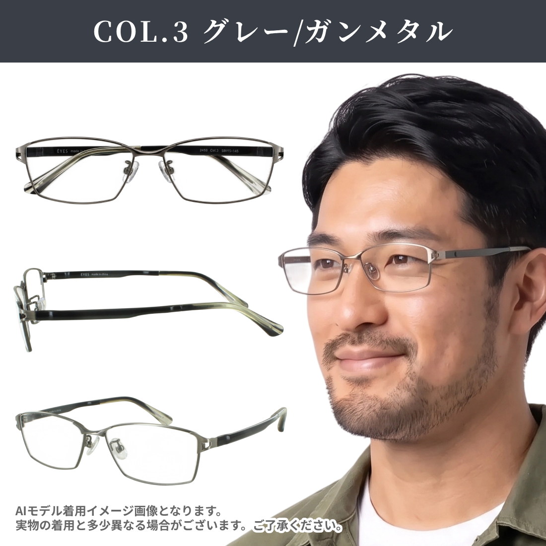遠近両用メガネ 老眼鏡 遠近両用眼鏡 メンズ おしゃれ 大きいサイズ