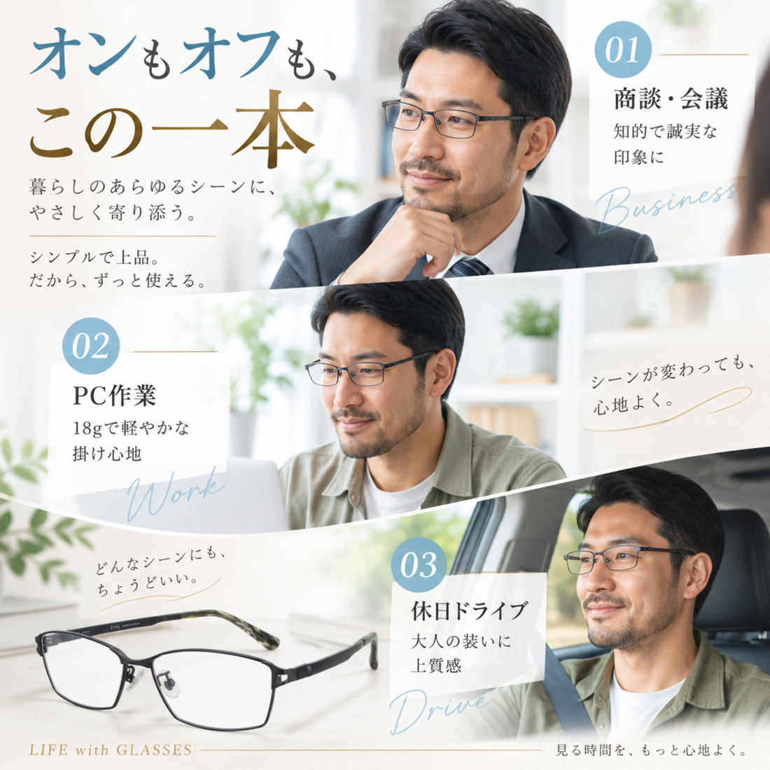 遠近両用メガネ 老眼鏡 遠近両用眼鏡 メンズ おしゃれ 大きいサイズ