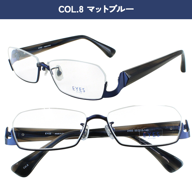 ブルーライトカット 老眼鏡 メンズ 0.5から 0.25刻みで選べる