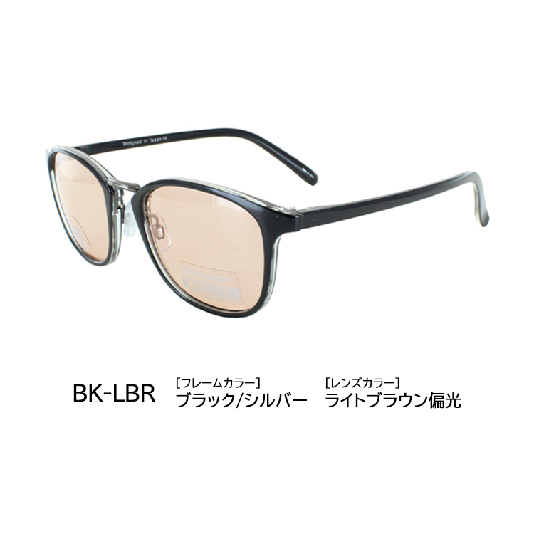 偏光サングラス レディース メンズ UVカット 薄い 色 ライトカラー