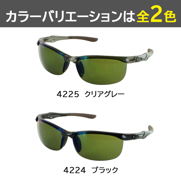 サングラス メンズ レディース UVカット 紫外線カット ブルーライト