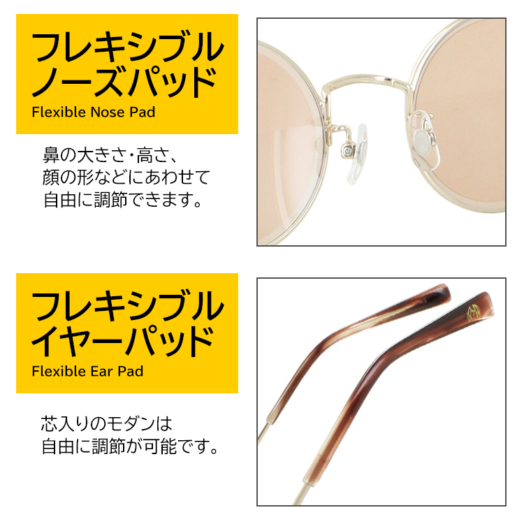 サングラス メンズ 薄い色 ブランド ジョンレノン ボストン 丸