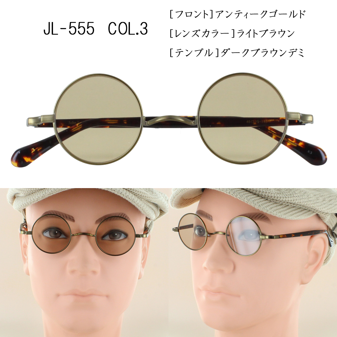 サングラス 一山ブリッジ メンズ レディース 薄い 色 ブランド ジョン