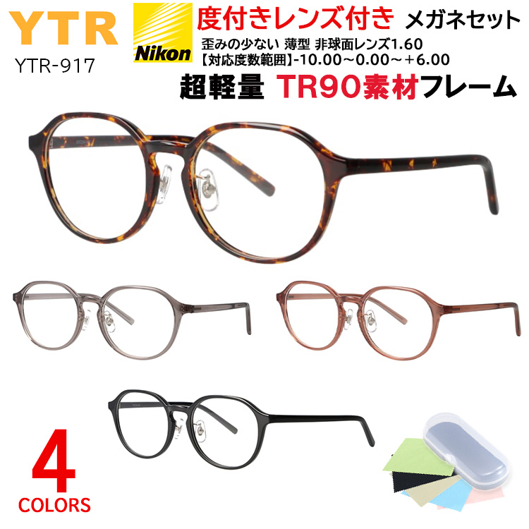 koryu-op-ytr917.jpg