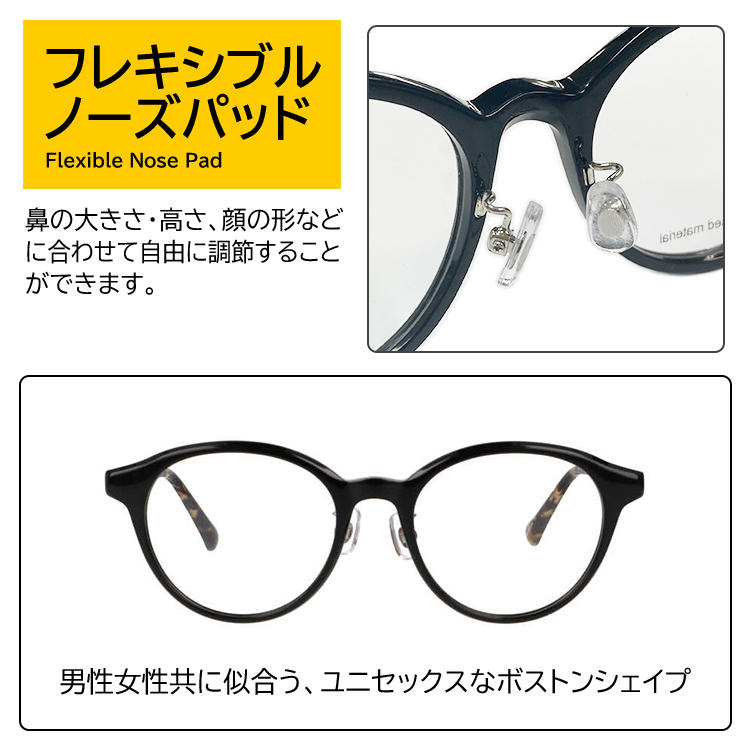 度付き メガネ 度あり 眼鏡 近視用メガネ メンズ レディース ボストン