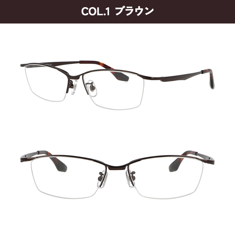 度付き 度なし 調光サングラス 調光メガネ 眼鏡 調光レンズ メンズ