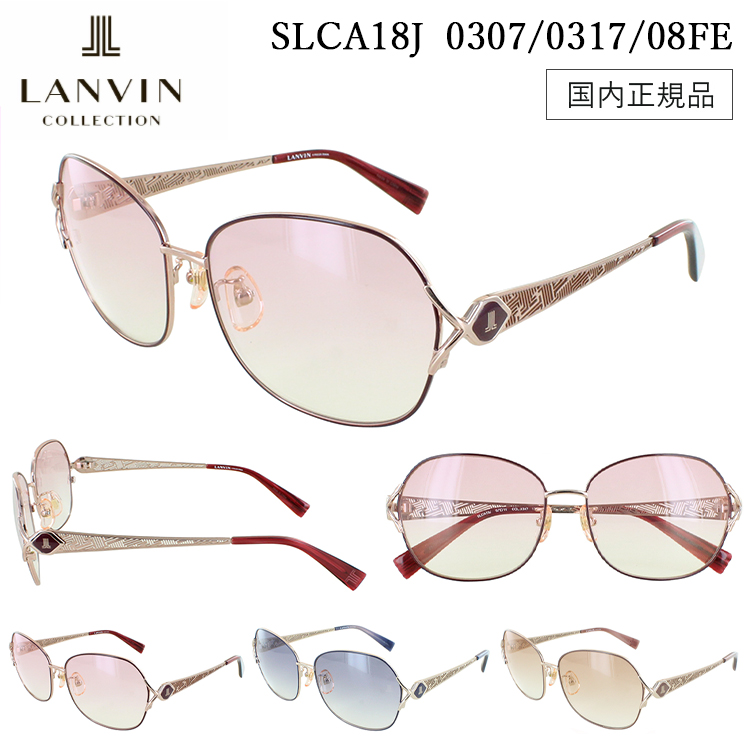 LANVIN スクエアフレームサングラス 【関税込】 サングラス レディース UVカット ランバン コレクション