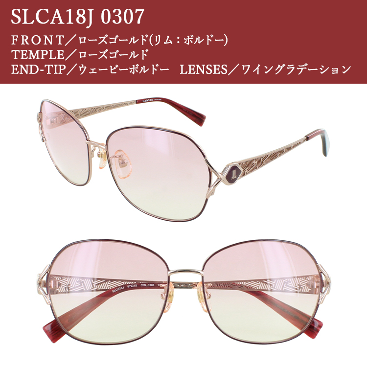 LANVIN キャットアイフレームサングラス 【関税込】 サングラス レディース UVカット ランバン コレクション