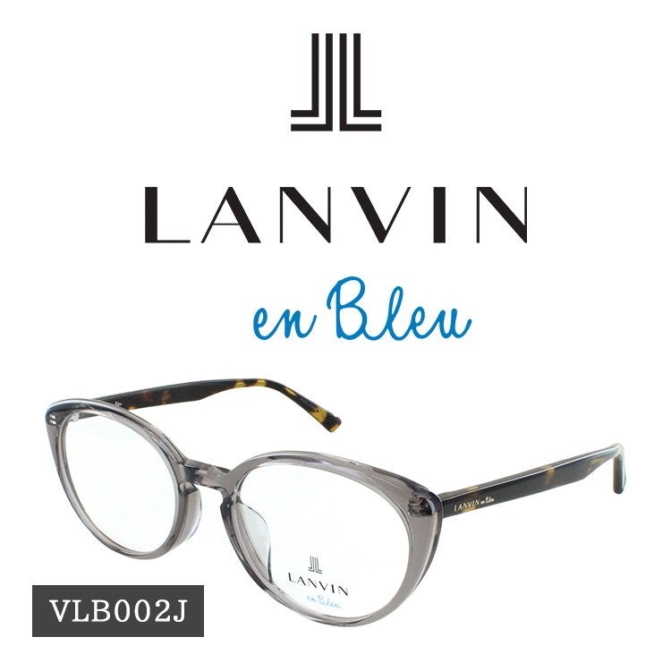 LANVIN en Bleu ランバンオンブルー メガネフレーム 眼鏡