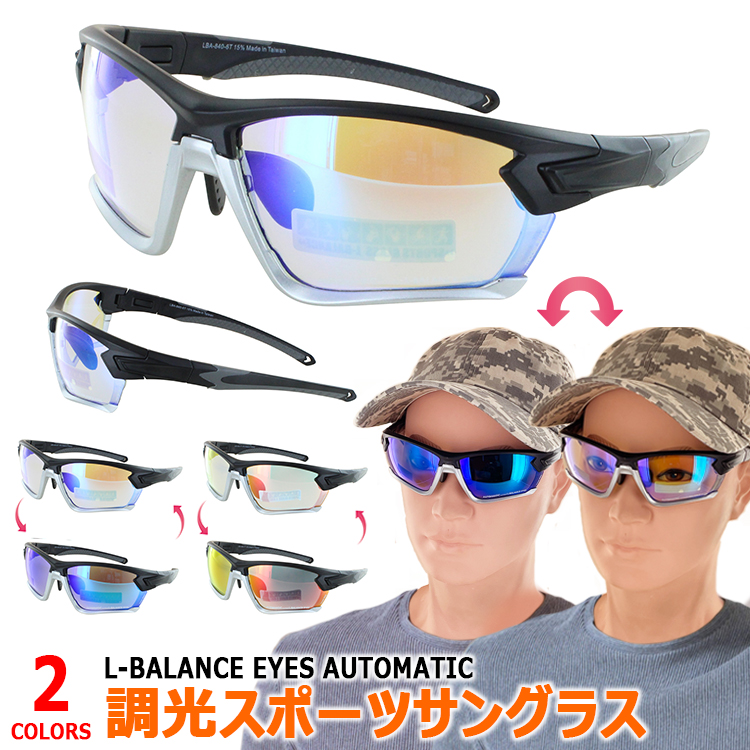 lbalance-lba-840.jpg