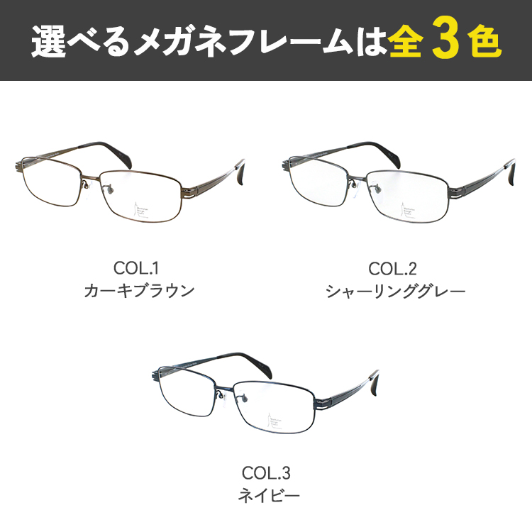 Ray-Ban メガネ スリムチタンフレーム ブラック(度付き) 絶版モデル ① メガネ フレーム 大きいサイズ ビッグサイズ 眼鏡フレームのみ メンズ