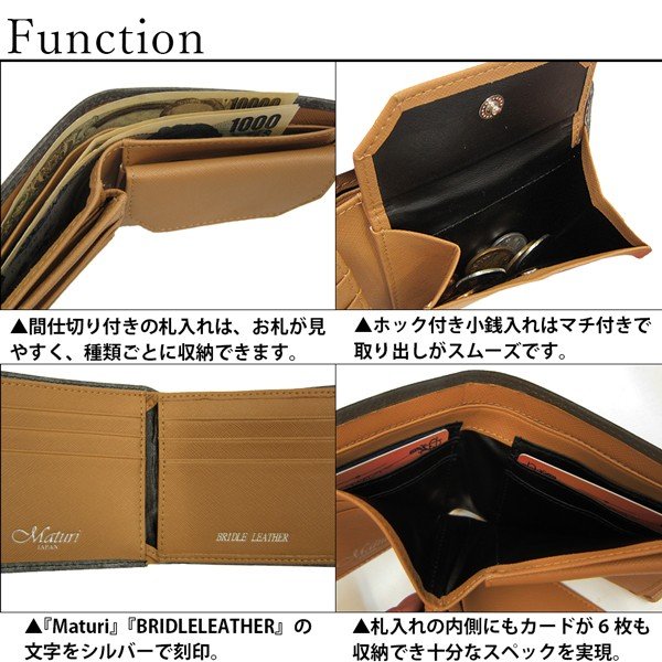 二つ折り財布 メンズ 財布 ブライドルレザー ブルーム 牛革 本革