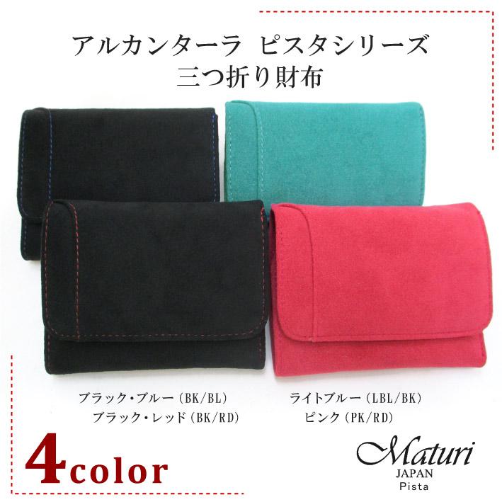 maturi-mr-099.jpg