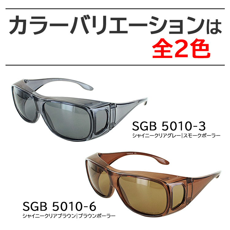 Ungrid サングラス クリアブラウンフレームサングラス