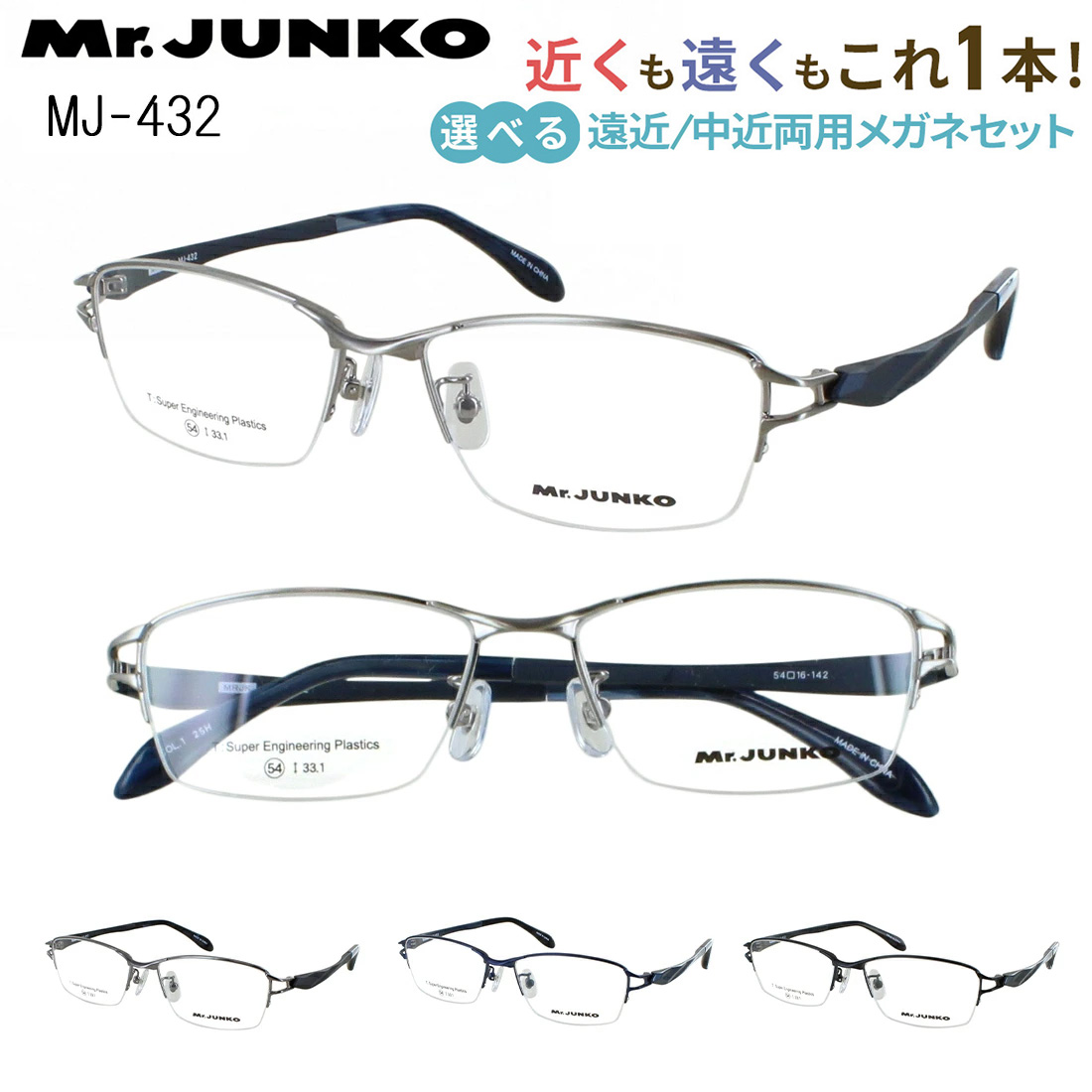 老眼鏡 遠近両用 メンズ おしゃれ 遠近両用メガネ 眼鏡 UVカット Mr