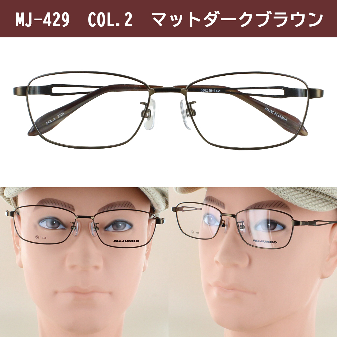 ❥道5966　メガネ まとめ売り 大量セット 約2kg ジャンク 部品取り mrjunko-fm2_6.jpg