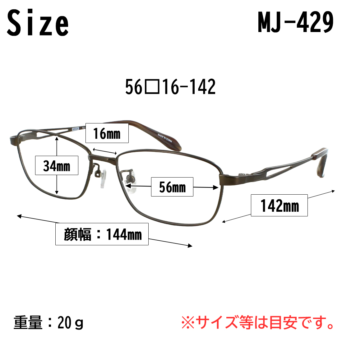 メガネ 度付き 度あり 眼鏡 度付きメガネ メタルフレーム スクエア