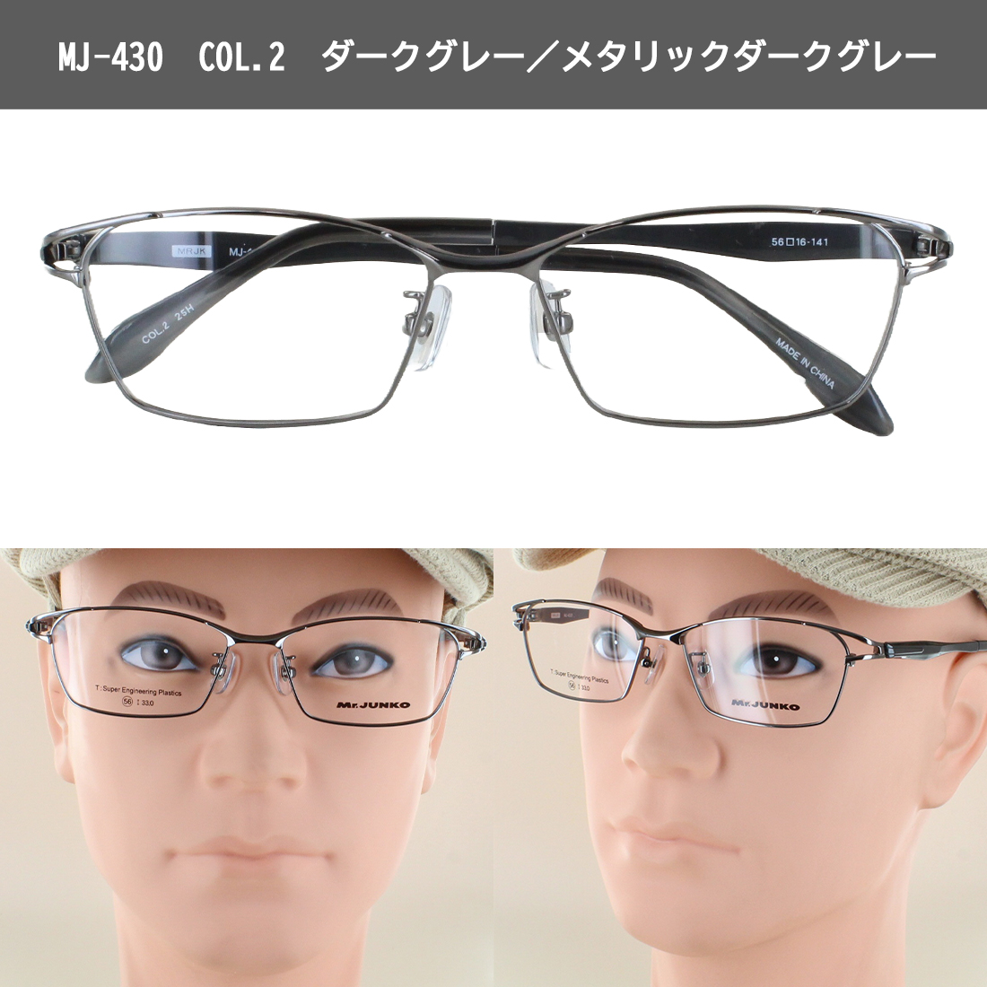 メガネ 度付き 度あり 眼鏡 度付きメガネ メタルフレーム スクエア