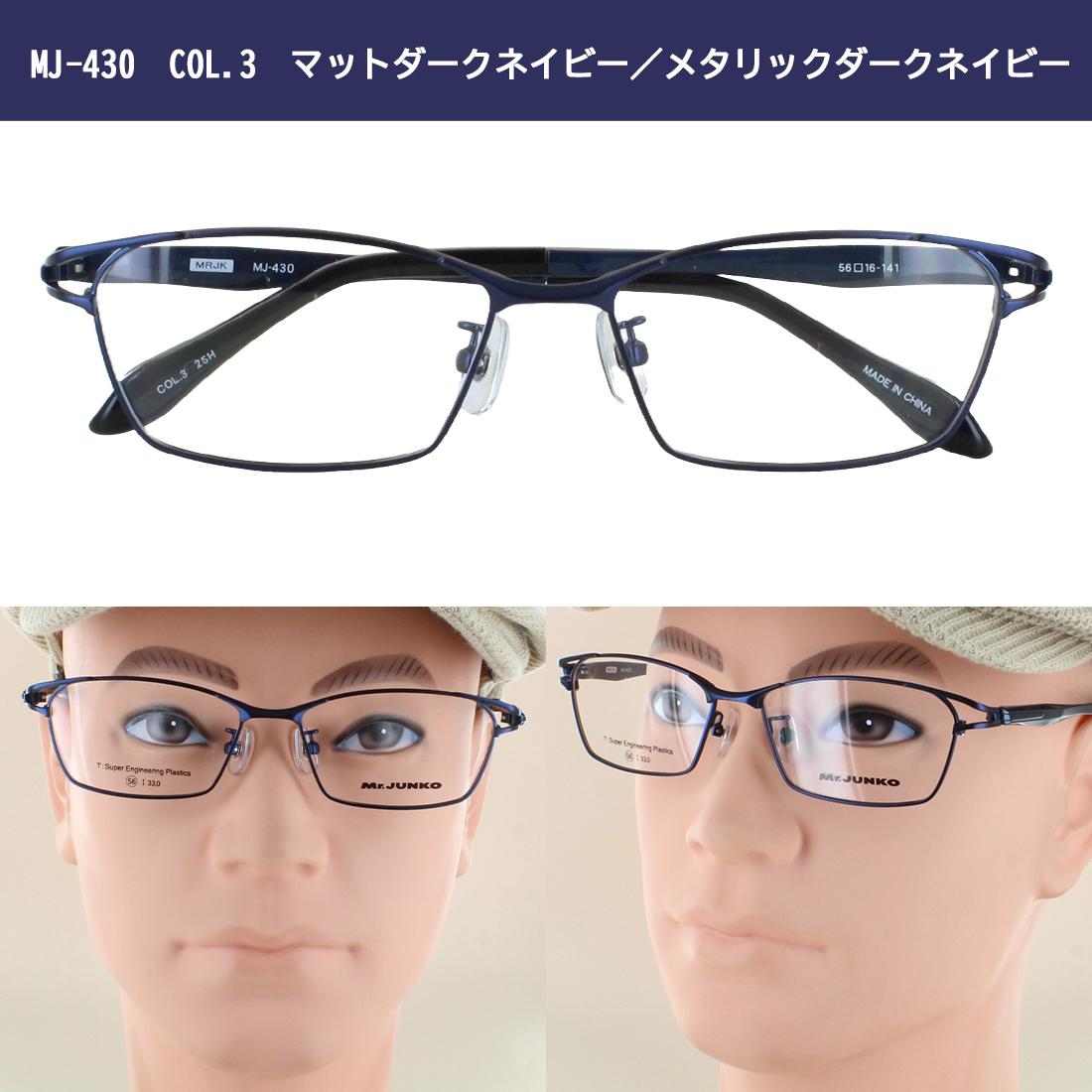 メガネ 度付き 度あり 眼鏡 度付きメガネ メタルフレーム スクエア