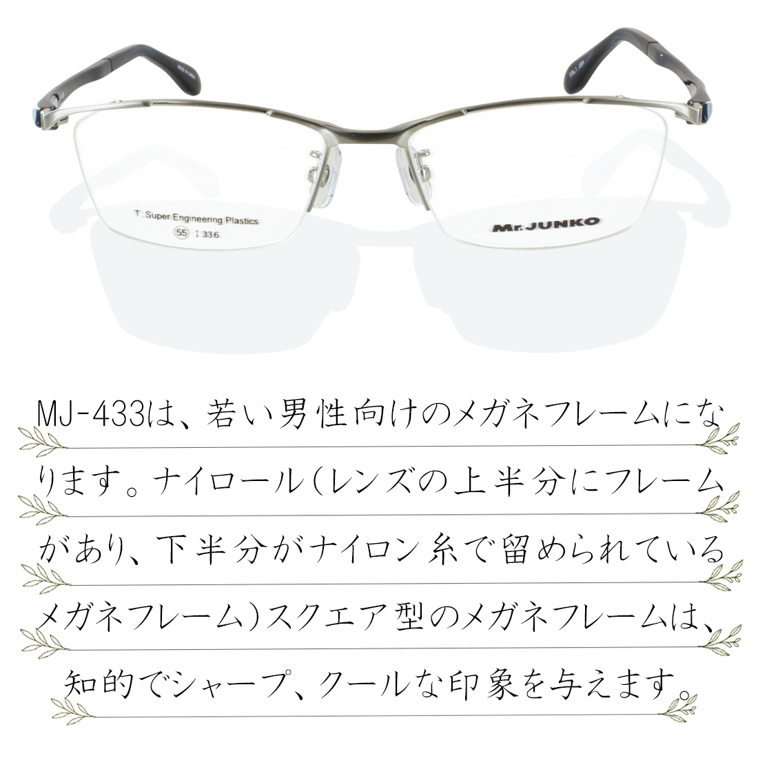 メガネ 度付き 度あり 眼鏡 メタルブロウ ハーフリム メンズ 男性 近視
