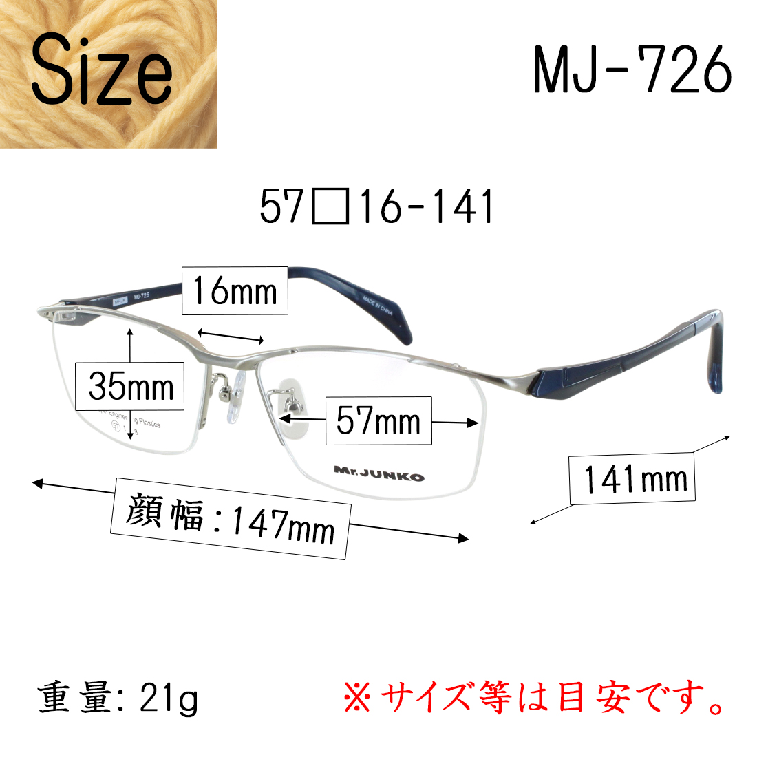 Mr.JUNKO メガネ フレーム 眼鏡 メンズ 度付き 度なし 対応 少し大きめ