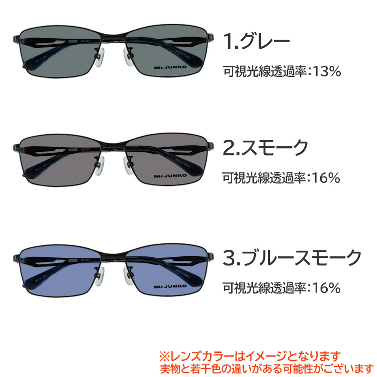 サングラス メンズ UVカット 運転用 ドライブ ブランド メタルフレーム
