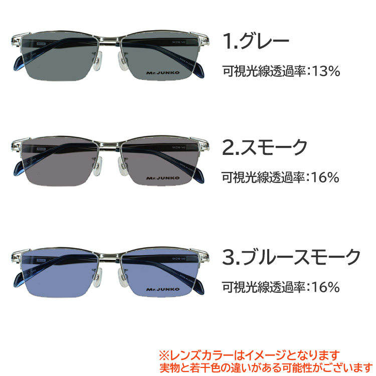 サングラス メンズ UVカット 運転用 ドライブ ブランド ハーフリム