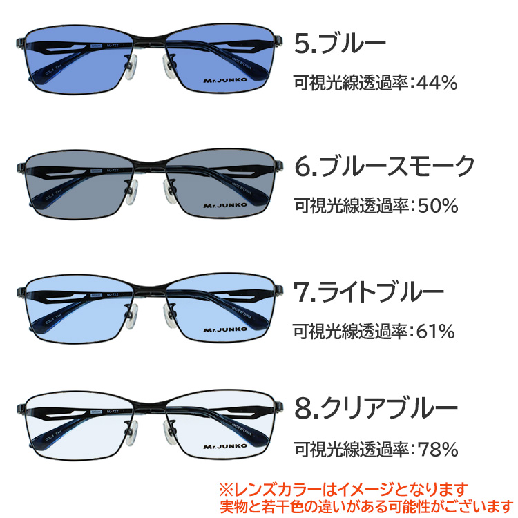 サングラス メンズ UVカット ブランド 薄い色 ライトカラー