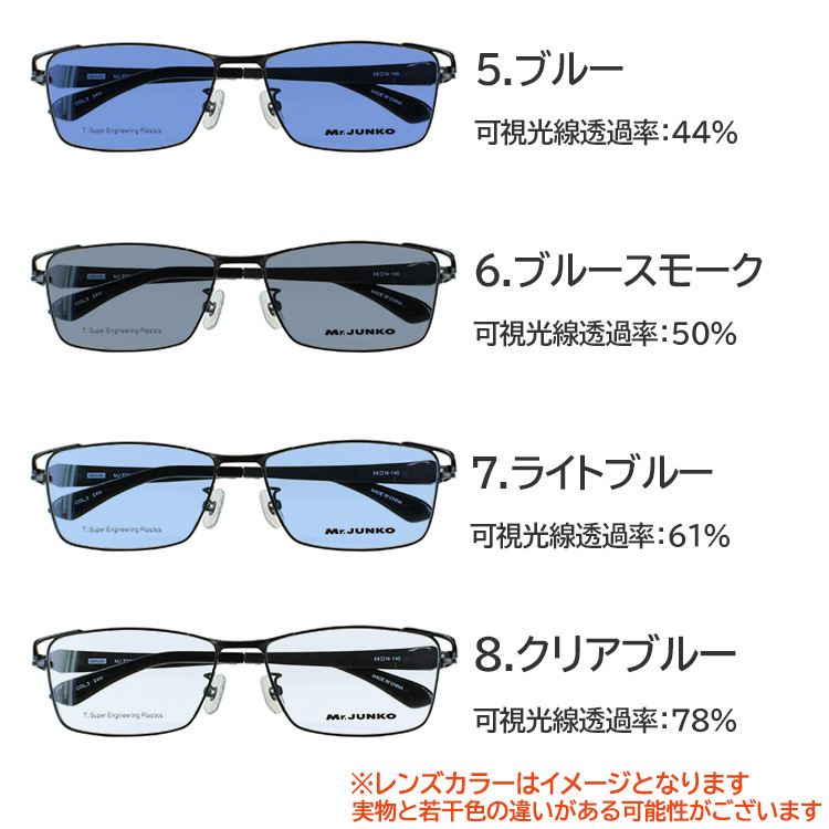 サングラス メンズ UVカット ブランド 薄い色 ライトカラーレンズ