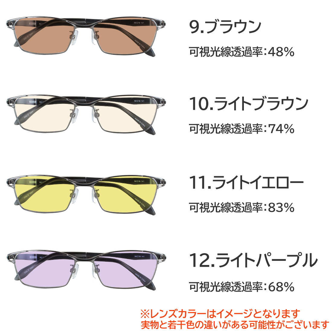 サングラス メンズ UVカット 薄い色 ライトカラーレンズ メタル