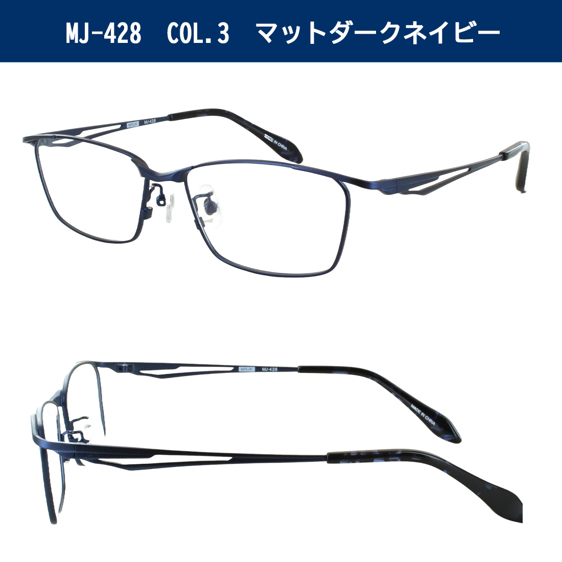メガネ 度付き 度あり 眼鏡 度付きメガネ メタルフレーム スクエア