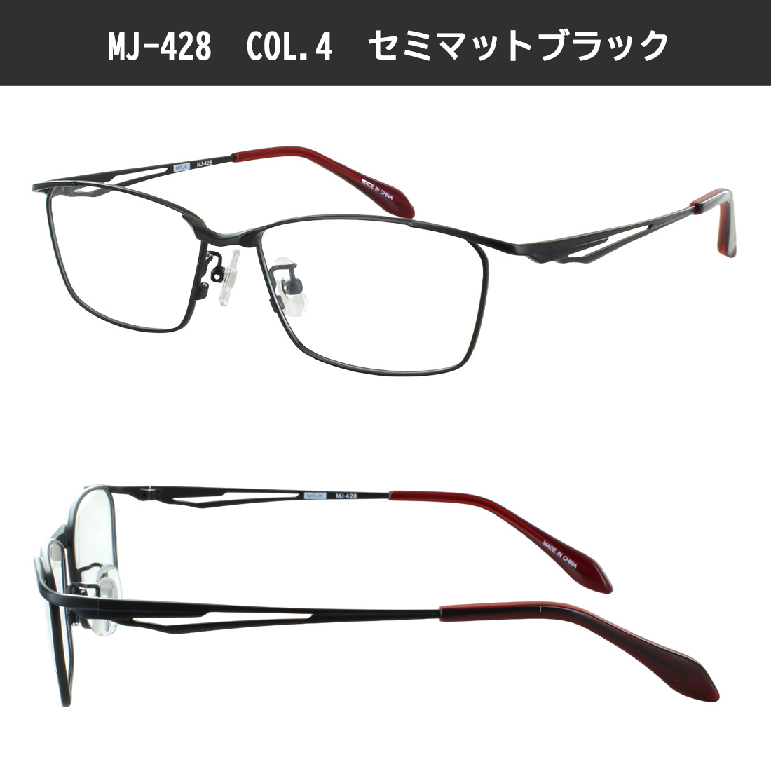メガネ 度付き 度あり 眼鏡 度付きメガネ メタルフレーム スクエア