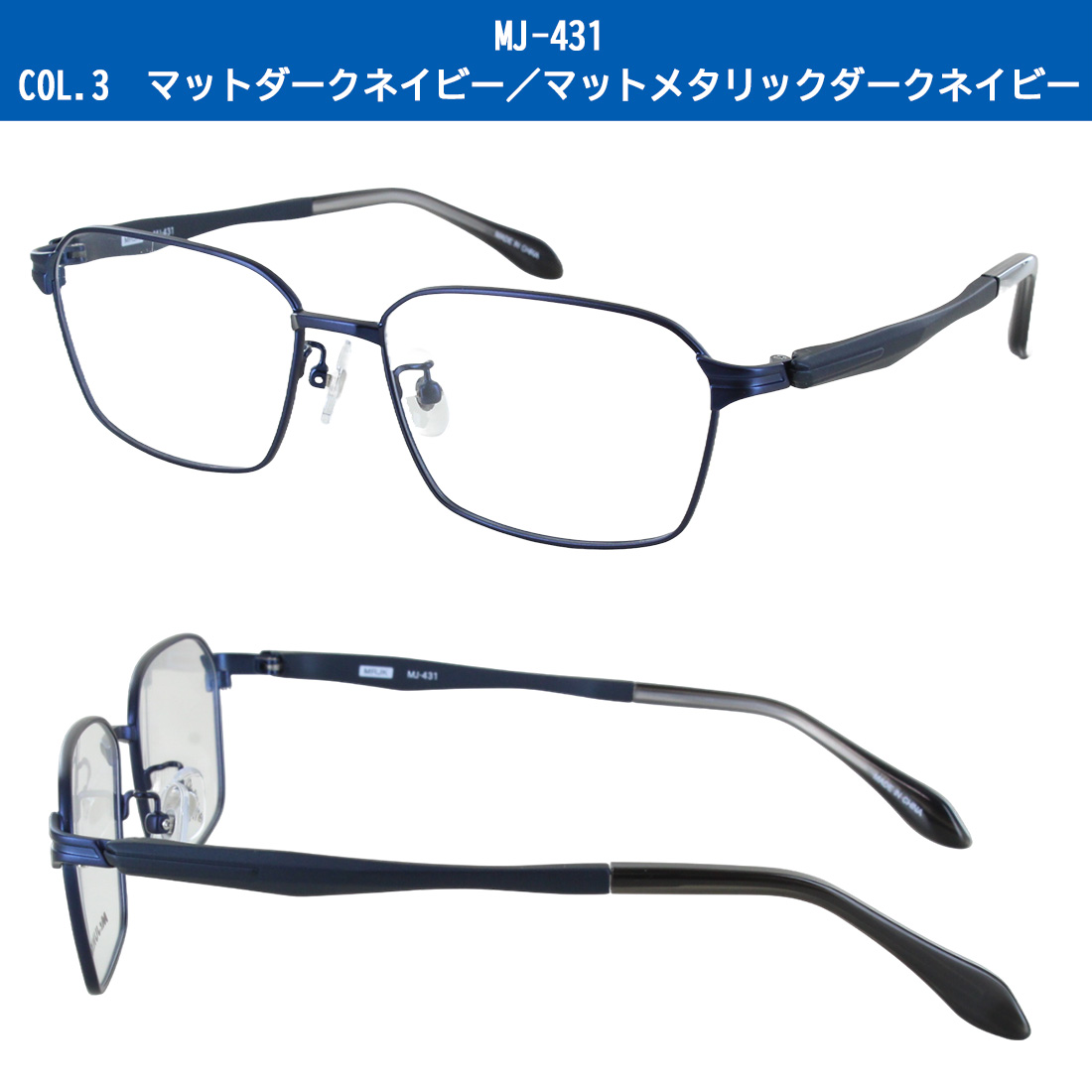Mr.JUNKO メガネ フレーム 眼鏡 メンズ 度付き 度なし 対応 スクエア