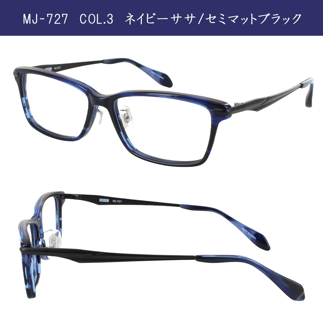 Mr.JUNKO メガネ フレーム 眼鏡 メンズ 度付き 度なし 対応 少し大きめ