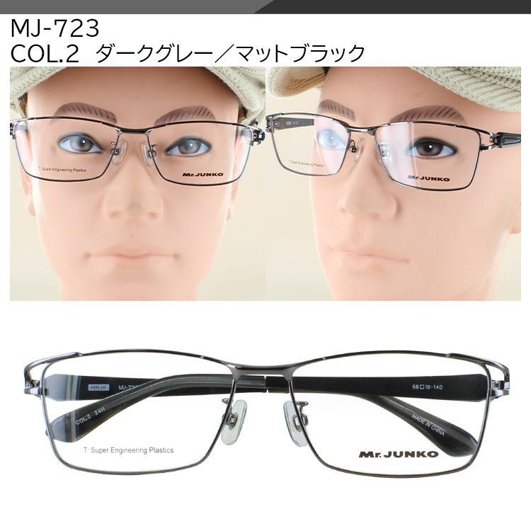 mrjunko-op13_10.jpg