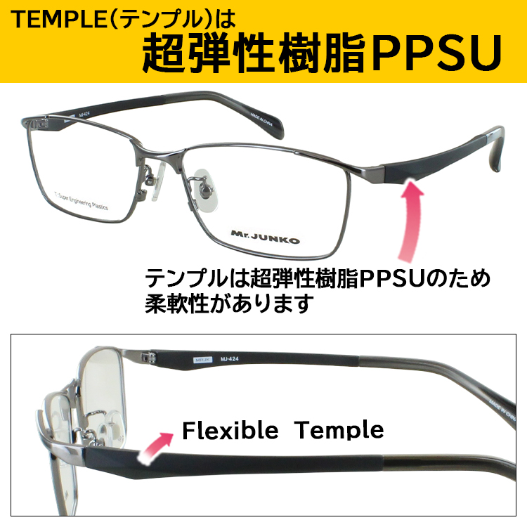メガネ 度付き 度あり 度付きメガネ メタルフレーム メンズ 男性
