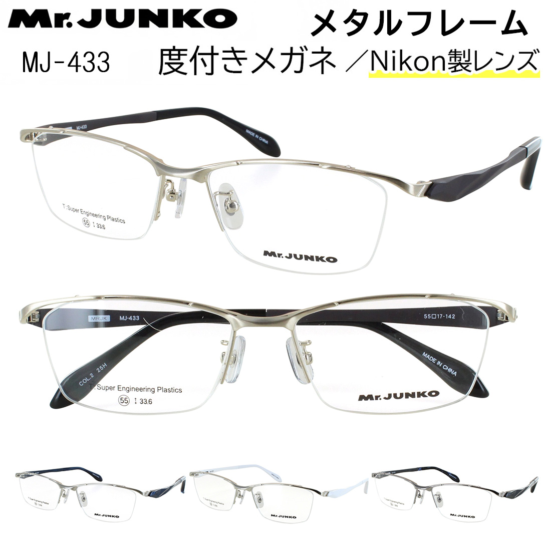 メガネ 度付き 度あり 眼鏡 メタルブロウ ハーフリム メンズ 男性 近視