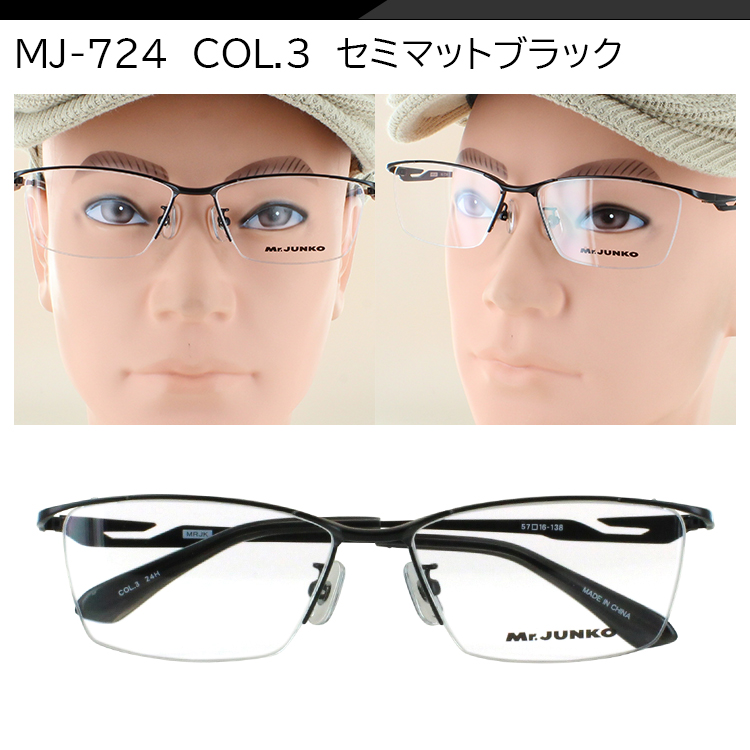 偏光サングラス メンズ UVカット ブランド 度付き可 メタルフレーム ハーフリム MJ-724 運転用 ドライブ 釣り グレー系 ブルー系 グリーン系 ブラウン系 おしゃれ アウトドア レジャー 高機能 RARTS アーツ 偏光レンズ 日本製レンズ 乱反射防止 紫外線対策 偏光サングラス メンズ UVカット ブランド 度付き可 メタルフレーム