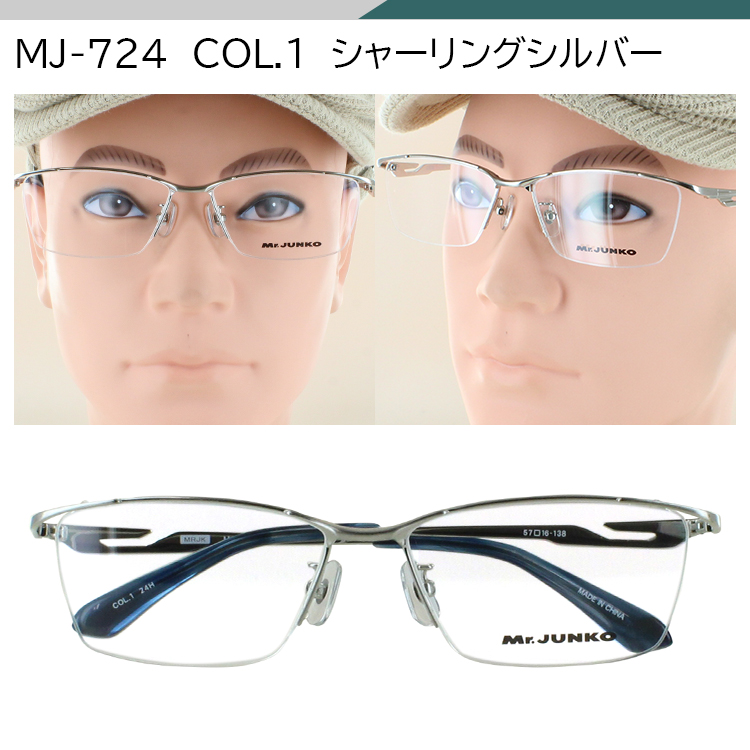 mrjunko-op9_7.jpg