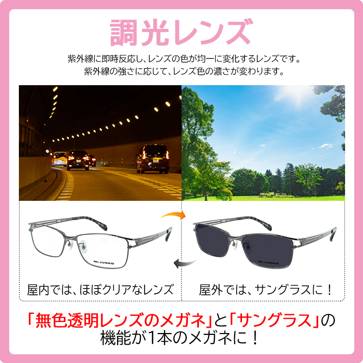 メタルフレーム 長方形眼鏡 透明レンズ ユニセックス スクエア型メタルフレーム クリアレンズ 伊達